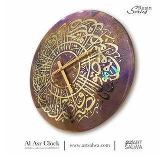 Resin Clock Surah Al Asr Collection item 1