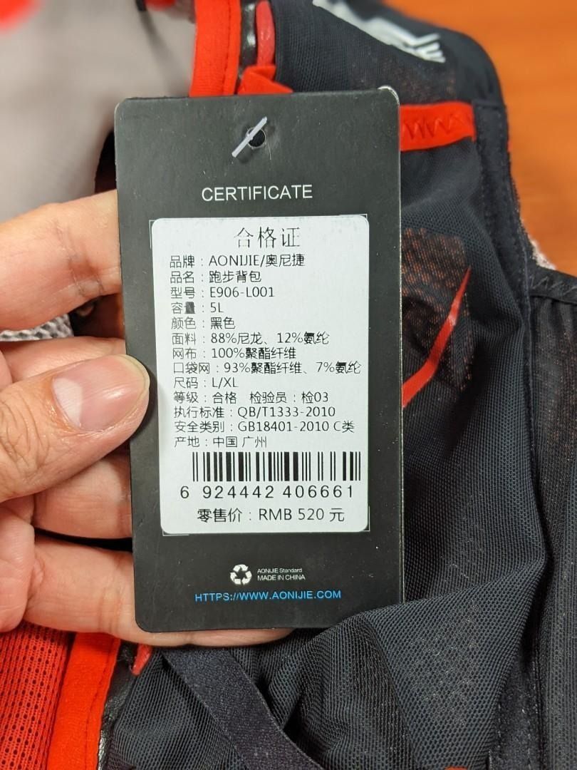 Aonijie e906 cheap