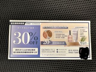（分類：）位於 。 由 dassai 提交（商品編號 1233301334，圖片 1）。簡介： 。