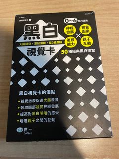（分類：）位於 。 由 savvyduck 提交（商品編號 1233356130，圖片 1）。簡介： 。