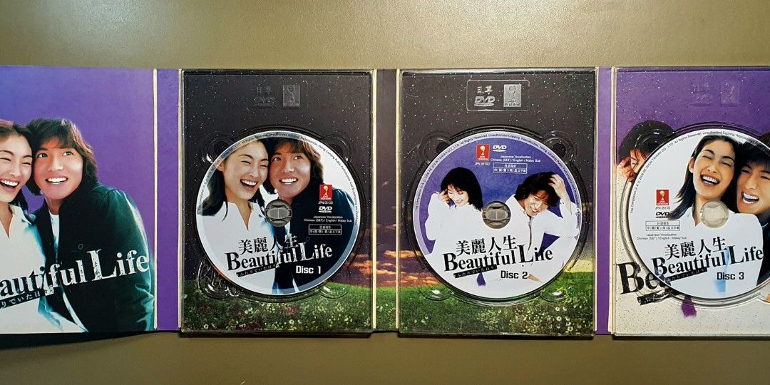 BEAUTIFUL LIFE: J-Drama DVD Box Set