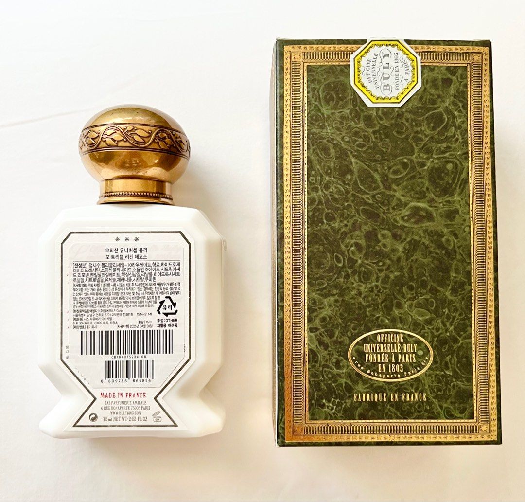 OFFICINE UNIVERSELLE BULY Eau Triple Damask Rose eau de parfum 75ml