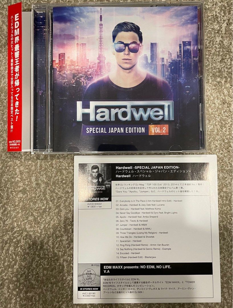 Hardwell ハードウェル スペシャル・ジャパン・エディション