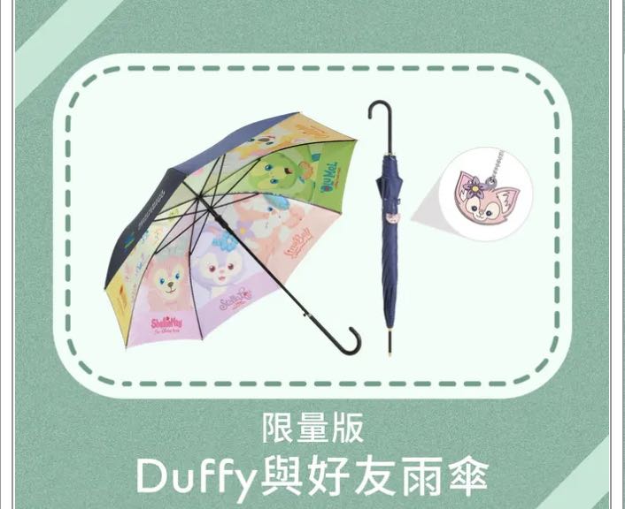 【2024年】高評価レビューアイテム特集 全新限量版*Disney Duffy 渣打銀行 迪士尼x Linabell Friends & 小物