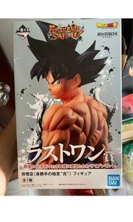 Dragonball kuji Last Prize - Extreme Saiyan