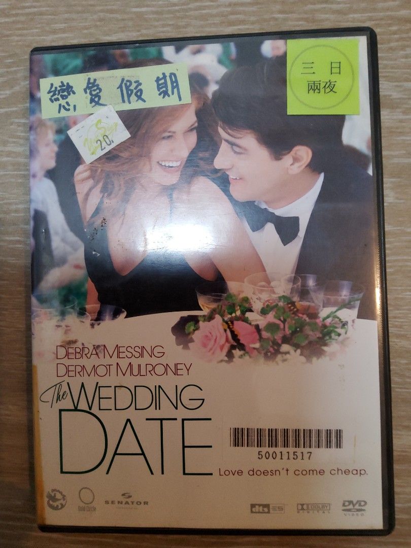 The Wedding Date (DVD)