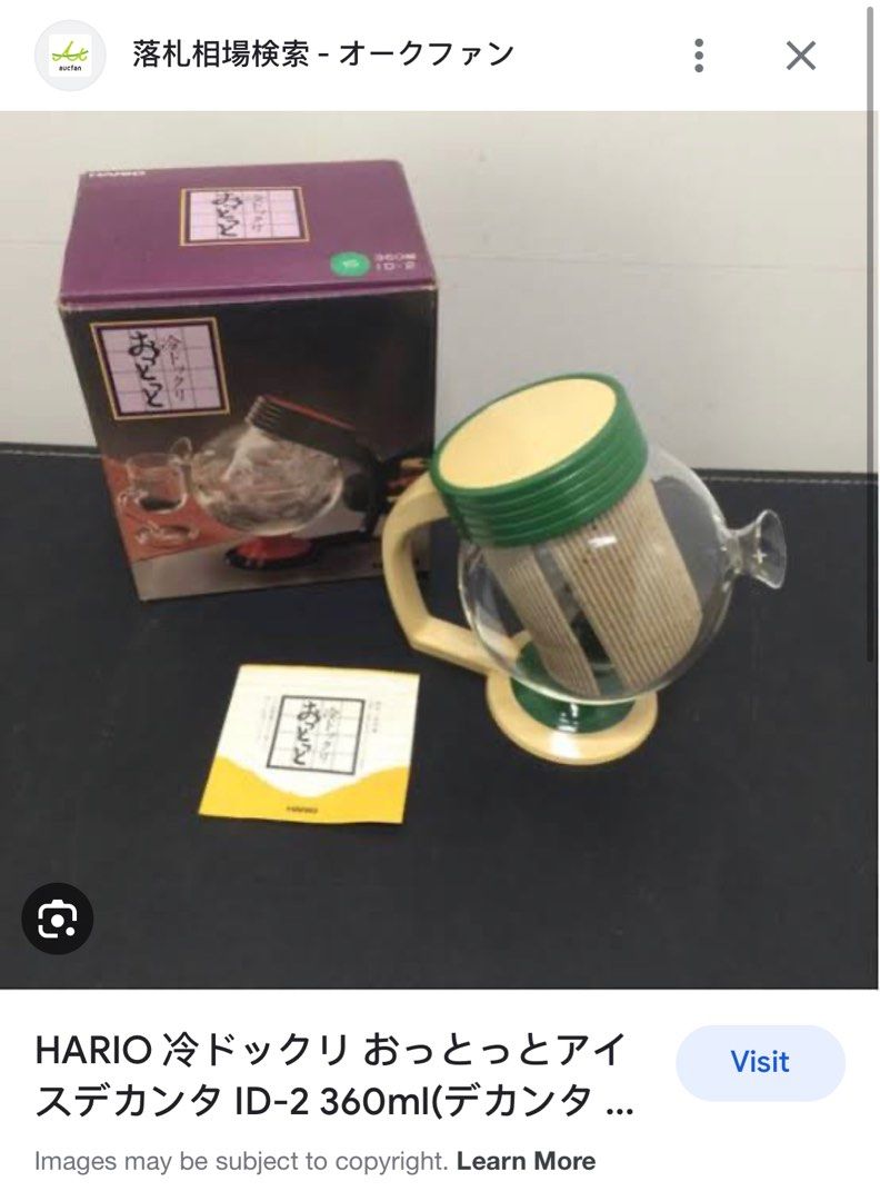 Hario Double walled glass tea / coffee pot on Carousell