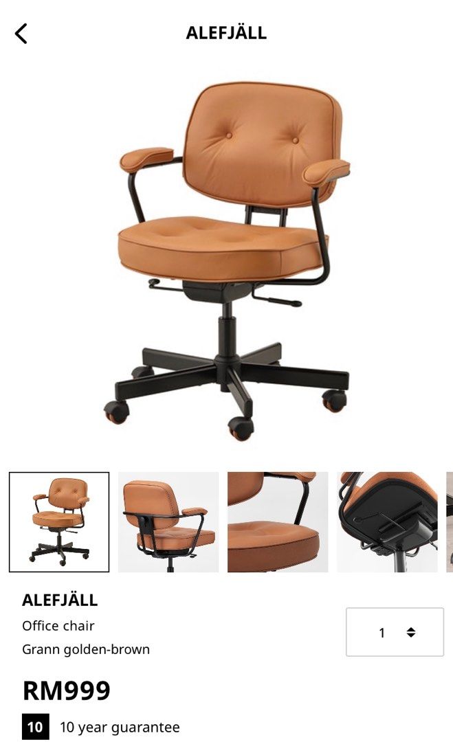 ALEFJÄLL Office chair, Grann golden brown - IKEA