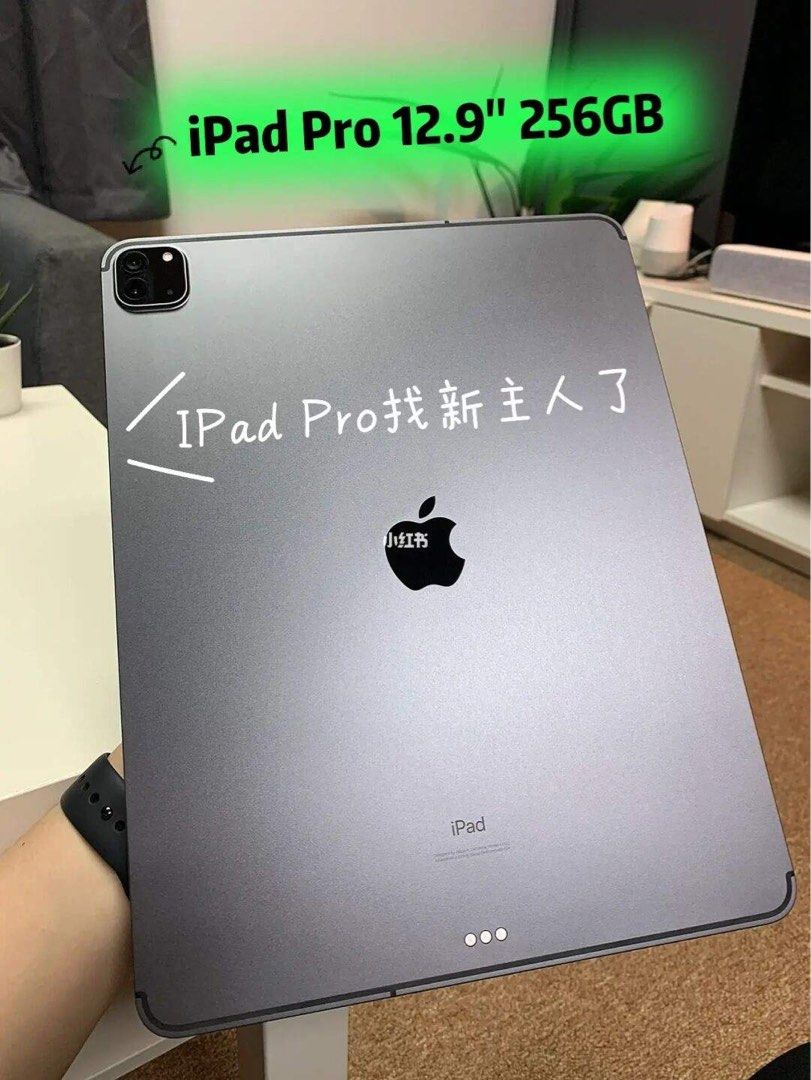 iPad Pro 12.9 2018 256GB スペースグレーネットワークWi-Fi - iPad本体