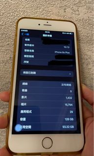 （分類：）位於 。 由 ccharlotteeechoiii 提交（商品編號 1233373853，圖片 1）。簡介： 。