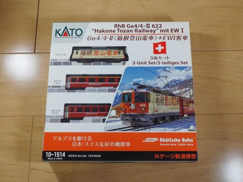 『徵收』『Takeover』 Kato 10-1514 箱根登山電車, 興趣及遊戲, 玩具