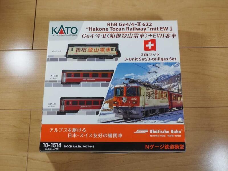 徵收』『Takeover』 Kato 10-1514 箱根登山電車, 興趣及遊戲, 玩具 
