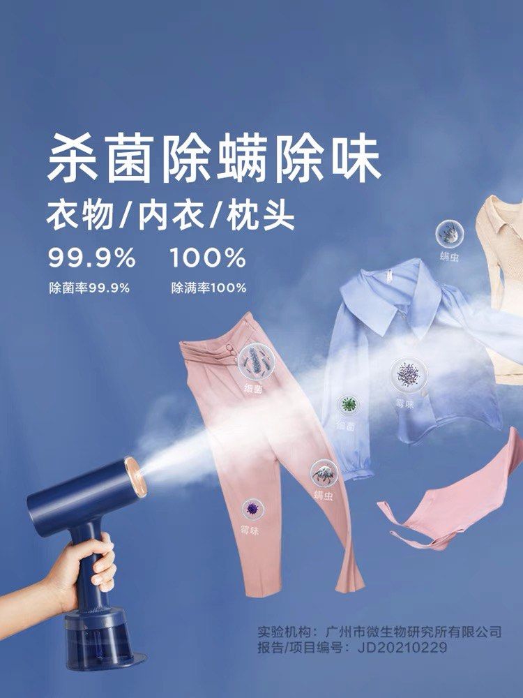 Midea Garment Steamer, TV & Home Appliances, Irons & Steamers on Carousell