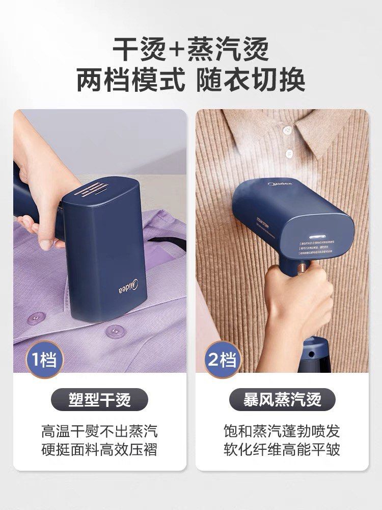 Midea Garment Steamer, TV & Home Appliances, Irons & Steamers on Carousell