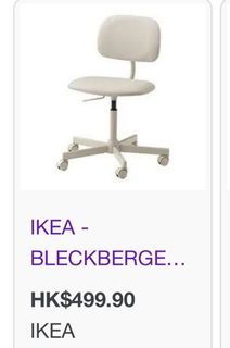 Office chair Ergonomics chair 辦公室椅 高端網椅 人體工學椅 電腦椅 電腦櫈 凳 ikea 油壓椅 電腦椅 座椅 轉椅 公室椅 大班椅 電競椅