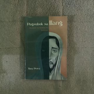 Tony Perez. Cubao Ilalim. Unang Aklat. Filipiniana.