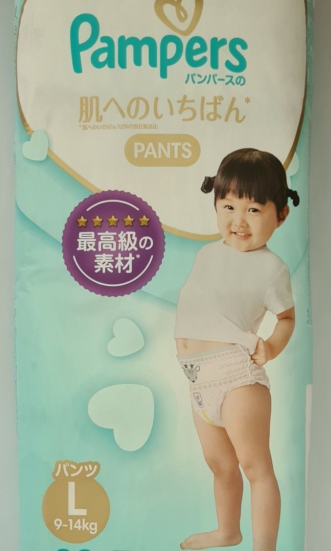 Pampers Pants Size L 4 types