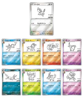 (Category: ) located in . Submitted by tradingcardtel (Listing ID 1233368669, Image 1). Description: .
