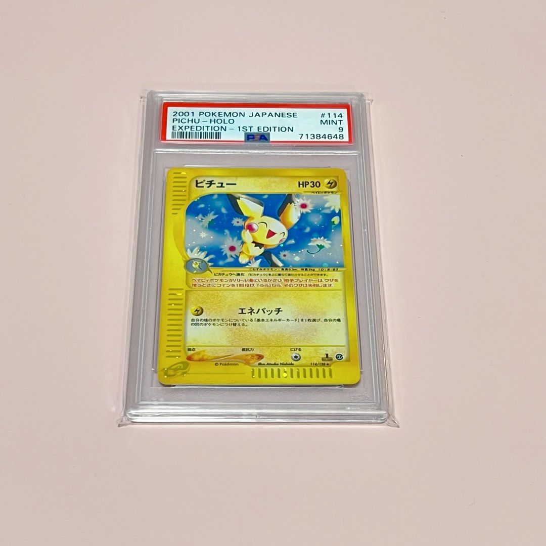 Pokemon PTCG比超2001 日版PSV 9 /PSA 9 Pichu 1st Edition Holo