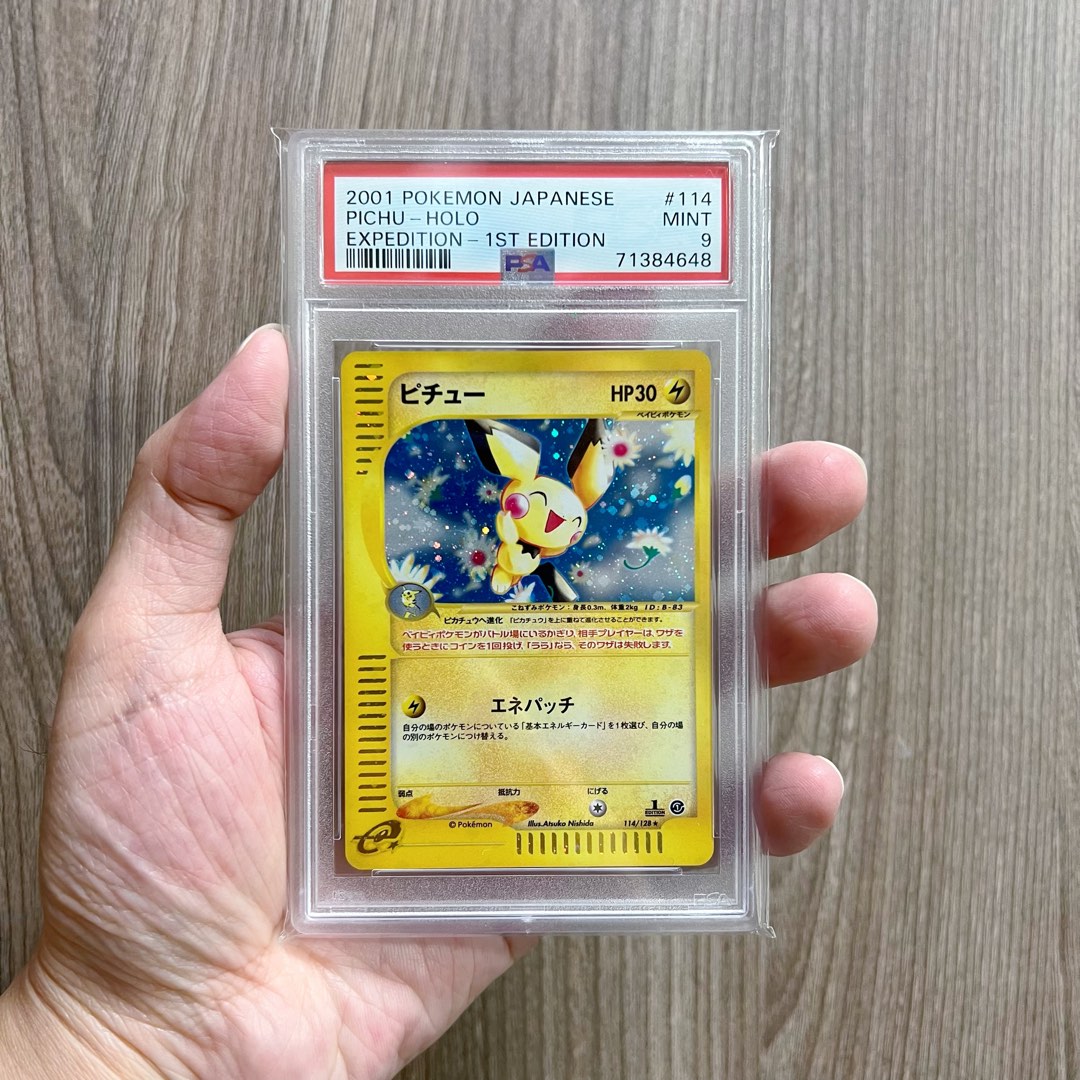 Pokemon PTCG比超2001 日版PSV 9 /PSA 9 Pichu 1st Edition Holo