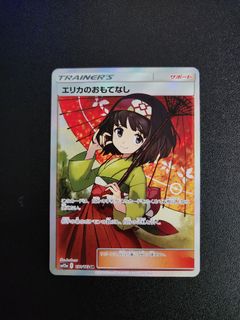 (Category: ) located in . Submitted by poke.stuffed (Listing ID 1233311581, Image 1). Description: .