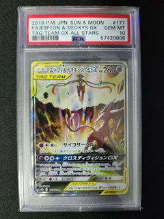 (Category: ) located in . Submitted by poke.stuffed (Listing ID 1233314126, Image 1). Description: .