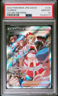(Category: ) located in . Submitted by poke.stuffed (Listing ID 1233316301, Image 1). Description: .