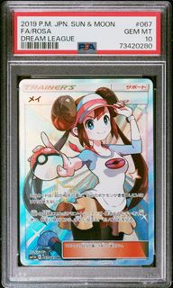 (Category: ) located in . Submitted by poke.stuffed (Listing ID 1233317499, Image 1). Description: .