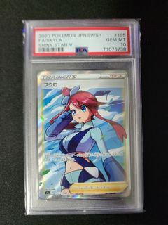 (Category: ) located in . Submitted by poke.stuffed (Listing ID 1233314345, Image 1). Description: .