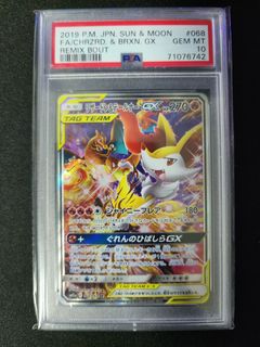 (Category: ) located in . Submitted by poke.stuffed (Listing ID 1233313671, Image 1). Description: .
