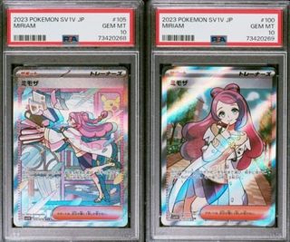(Category: ) located in . Submitted by poke.stuffed (Listing ID 1233318110, Image 1). Description: .