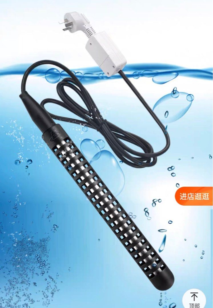 Portable water heater/ electric heating rod, Furniture u0026 Home Living,  Bathroom u0026 Kitchen Fixtures on Carousell