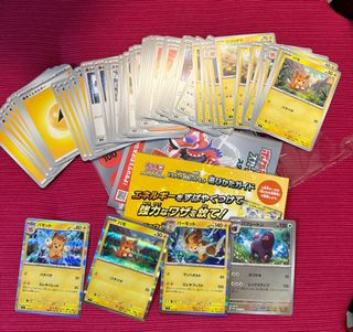（分類：）位於 。 由 micachu712 提交（商品編號 1233345712，圖片 1）。簡介： 。