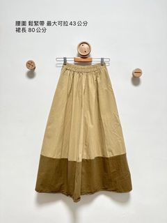 Queenshop Outdoor風大地色拼接鬆緊拼色長裙