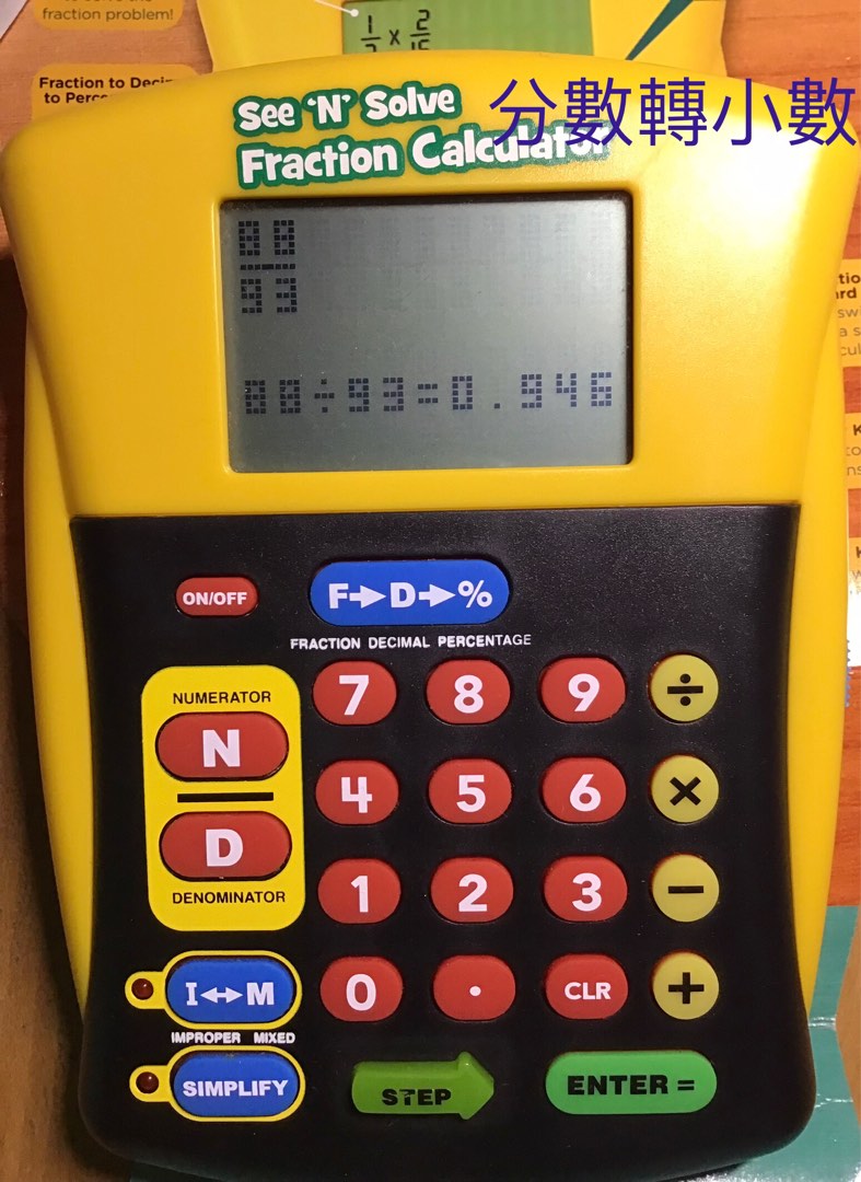 See N Solve Fraction Calculator 分數化小數百分數計數機計算機數學