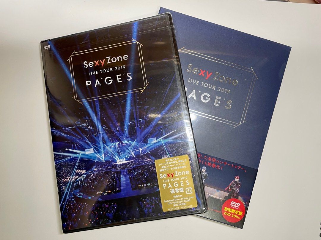 Sexyzone SZ PAGES演唱會初回盤通常盤Blu-ray, 興趣及遊戲, 收藏品及