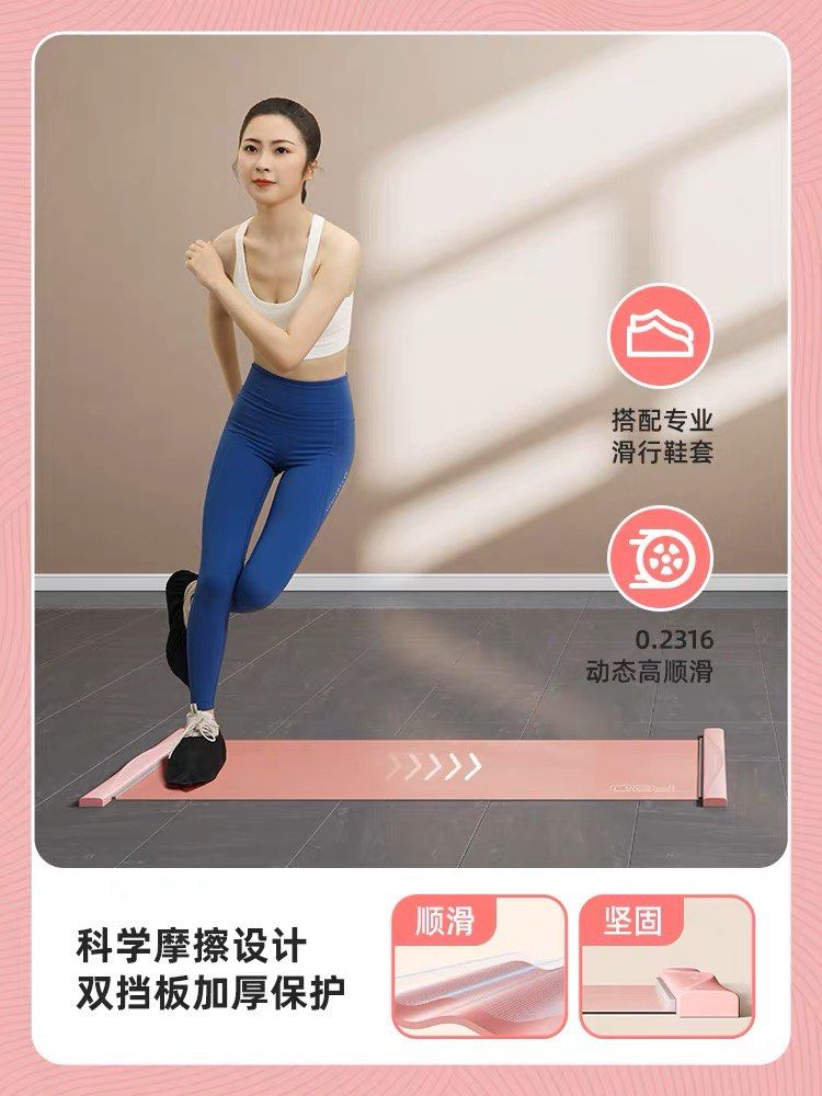 Sliding Exercise Mat, Sports Equipment, Exercise & Fitness, Exercise