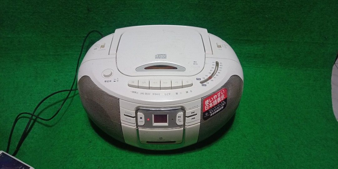 Soundlook SAD-4926 CD Radio Cassette, Audio, Portable Music Players on ...