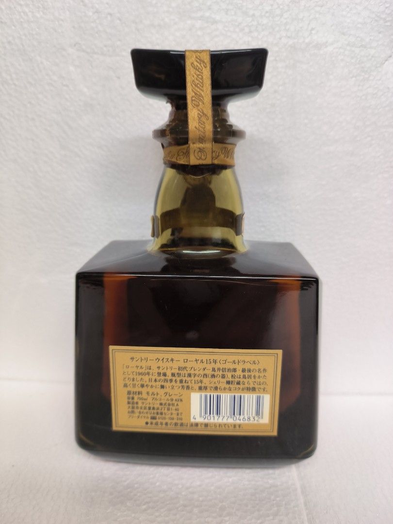 suntory royal 15 750ml, 嘢食& 嘢飲, 酒精飲料- Carousell