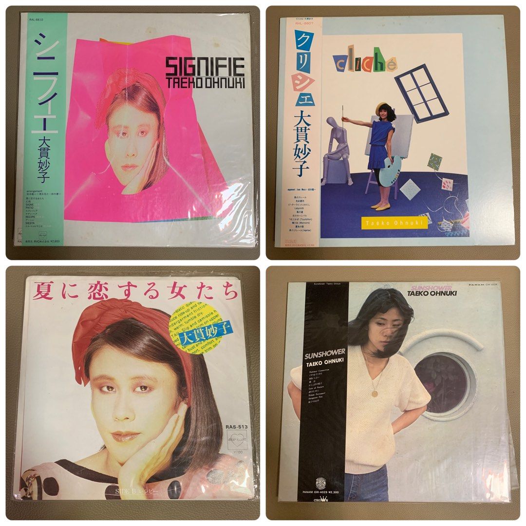 Taeko Ohnuki Cliche 1982 Vinyl LP Japan City Pop Shikisai Toshi