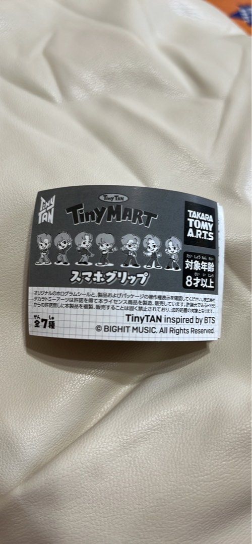 Tinytan RM phone grip popsocket gachapon (Category: Mounts & Holders) located in Cainta. Submitted by trufflecake (Listing ID 1233243288, Image 2). Description: .
