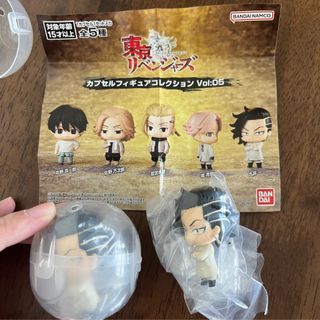 Tokyo Revengers Gachapon Vol. 5