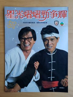 （分類：）位於 。 由 ng_yan 提交（商品編號 1233344004，圖片 1）。簡介： 。