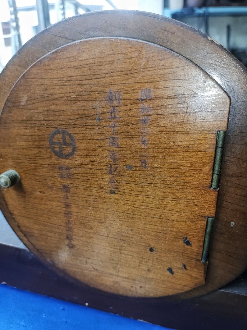 Vintage 1950s desk clock mechanism (Category: Clocks) located in Caloocan City. Submitted by guitara1822 (Listing ID 1233214621, Image 3). Description: working good condition 22 1/2 inches X 5inches.