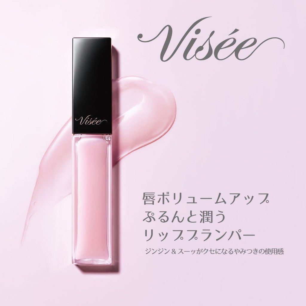 Visee essence lip plumper SP001, Beauty & Personal Care, Face, Makeup