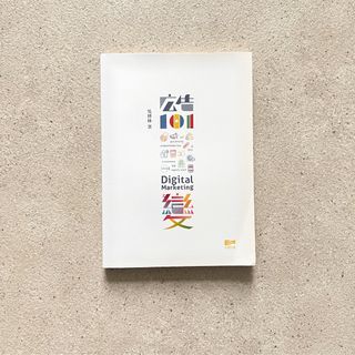 （分類：）位於 。 由 readmeoww 提交（商品編號 1233448068，圖片 1）。簡介： 。