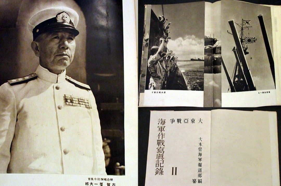 戦前/戦争資料/大東亜戦争・海軍作戦写真記録Ⅱ/昭和18年/大本営海軍