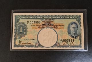 Malaysia, malaya coins & banknotes Collection item 1
