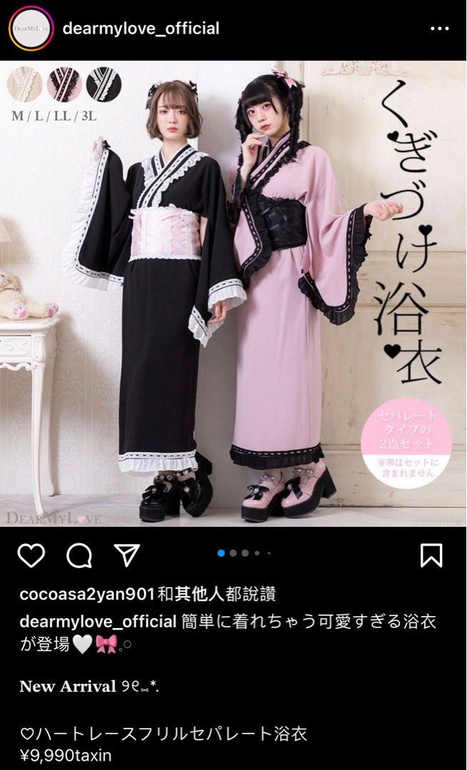 日本出貨代購！2穿簡易蘿莉塔浴衣👘夢展望特別製作, 她的時尚, 連身裙
