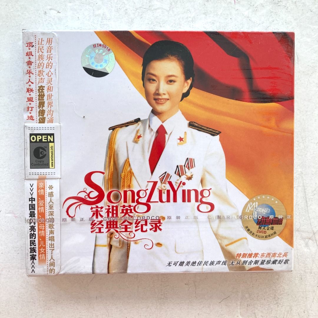 DVD ZU ZU SONGS（DVD 沢田研二 Kenji Sawada concert tour ZUZU